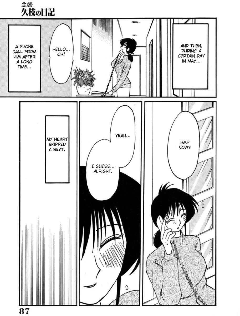 Page 19 Chapter 4 Shufu Hisae no Nikki