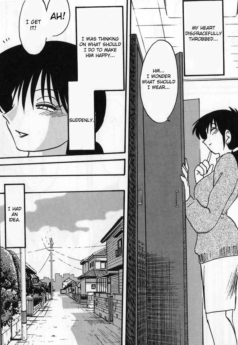 Page 20 Chapter 4 Shufu Hisae no Nikki