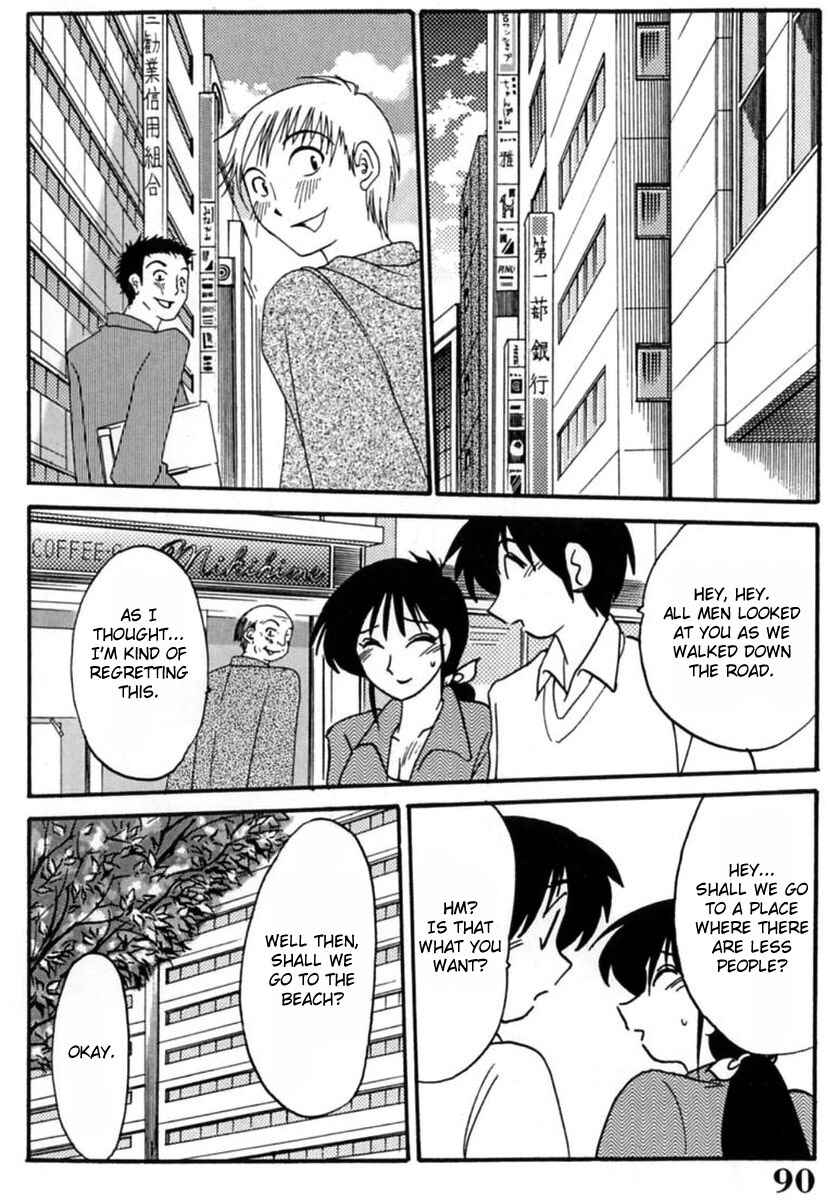 Page 22 Chapter 4 Shufu Hisae no Nikki