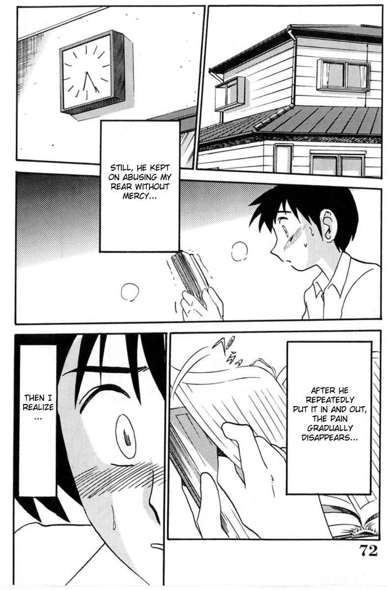 Page 4 Chapter 4 Shufu Hisae no Nikki