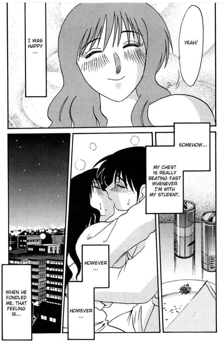 Page 9 Chapter 4 Shufu Hisae no Nikki