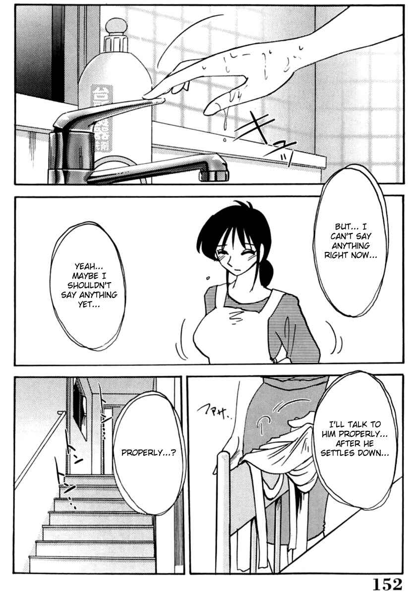 Page 12 Chapter 6 Shufu Hisae no Nikki