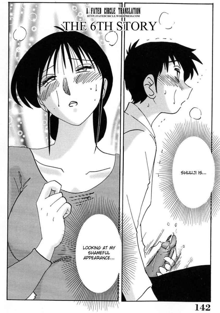 Page 2 Chapter 6 Shufu Hisae no Nikki