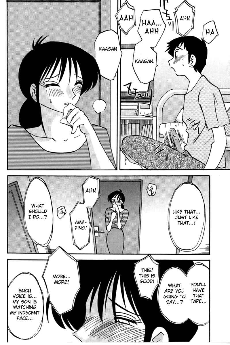 Page 26 Chapter 6 Shufu Hisae no Nikki