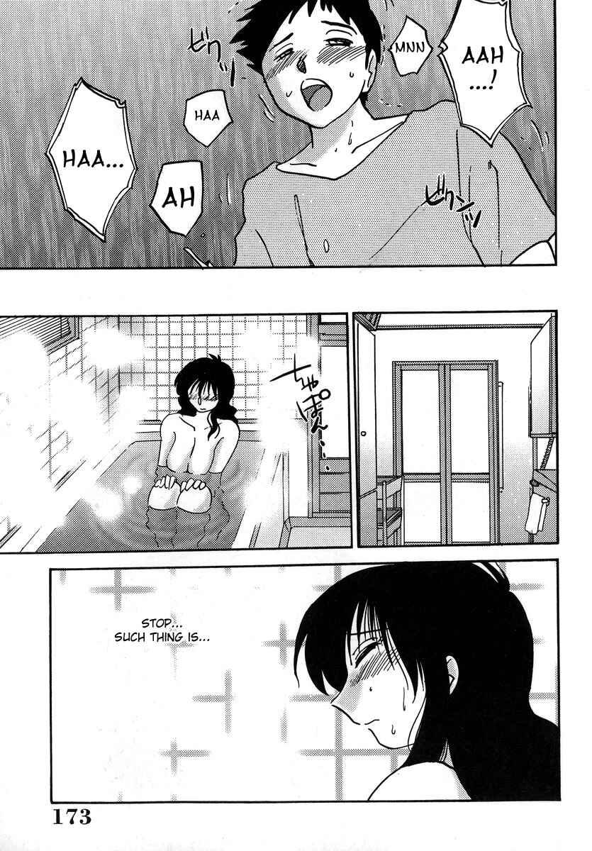 Page 33 Chapter 6 Shufu Hisae no Nikki