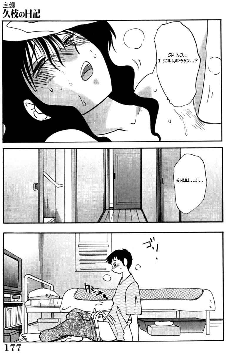 Page 37 Chapter 6 Shufu Hisae no Nikki