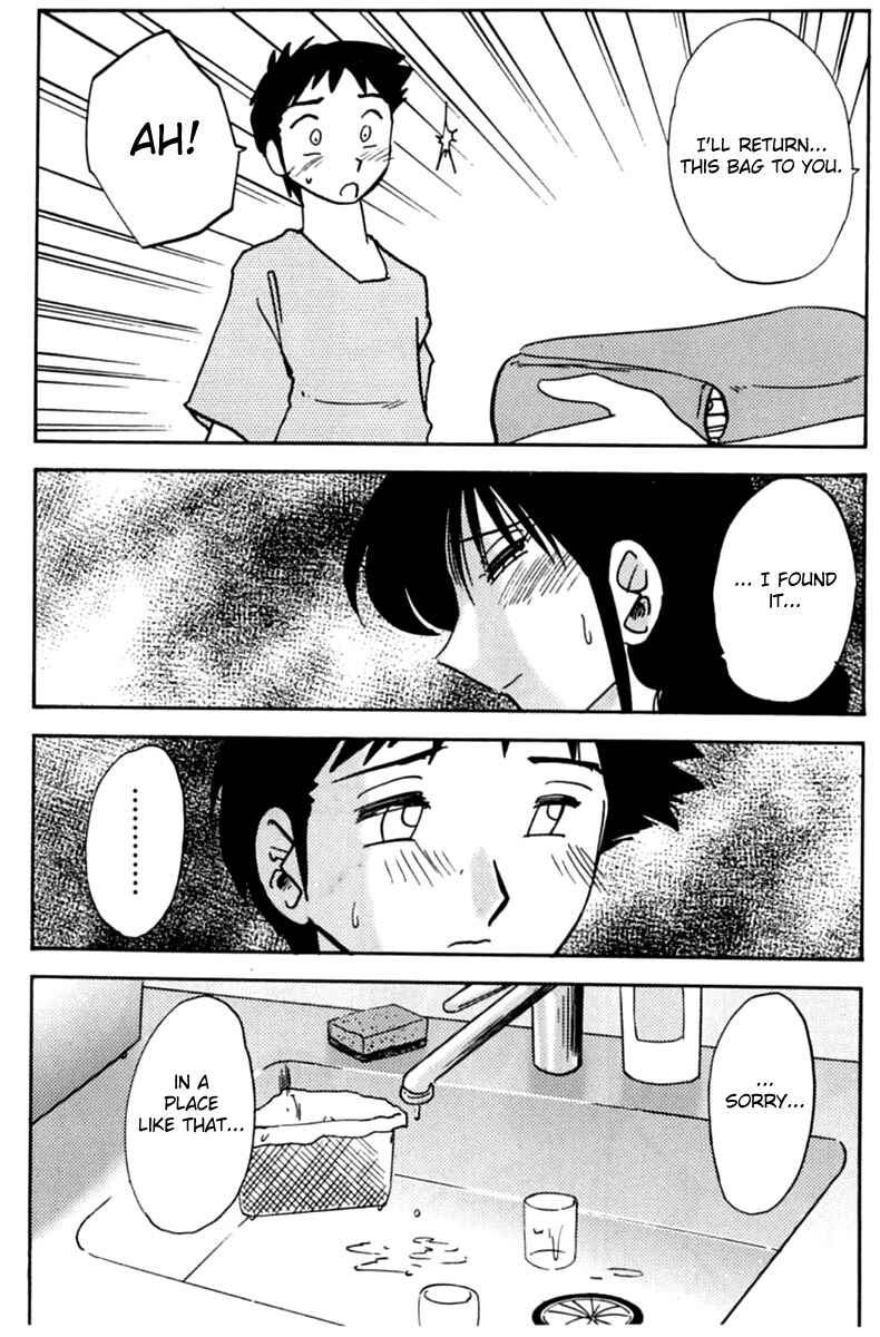 Page 6 Chapter 6 Shufu Hisae no Nikki