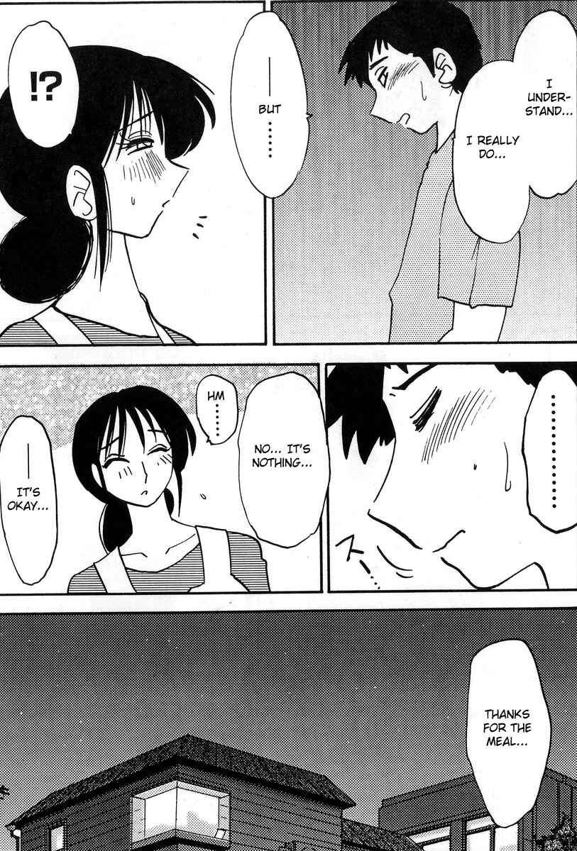 Page 8 Chapter 6 Shufu Hisae no Nikki