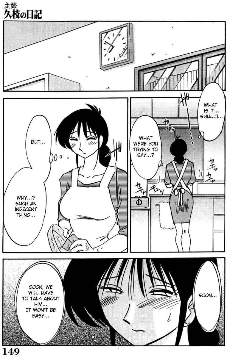 Page 9 Chapter 6 Shufu Hisae no Nikki