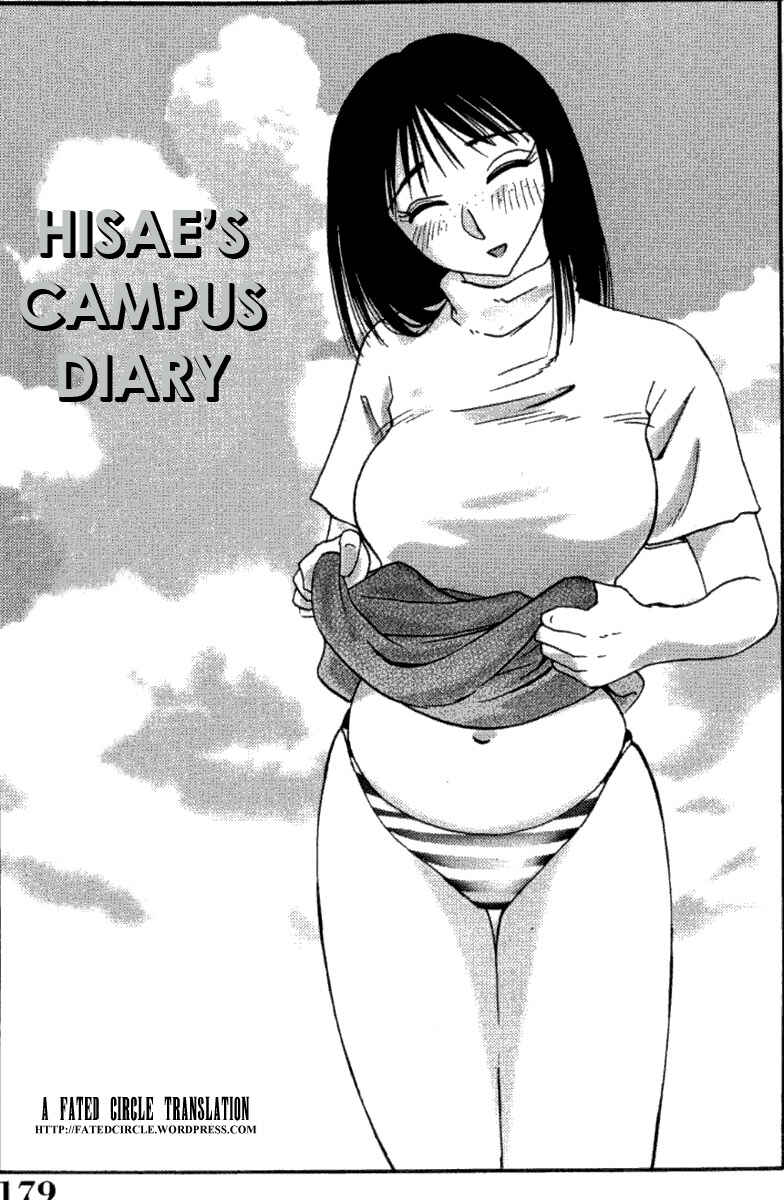 Page 1 Chapter 6.5 Shufu Hisae no Nikki