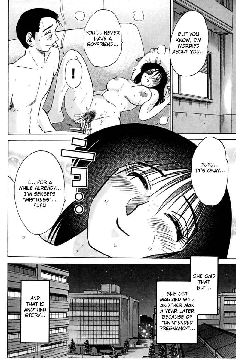 Page 18 Chapter 6.5 Shufu Hisae no Nikki