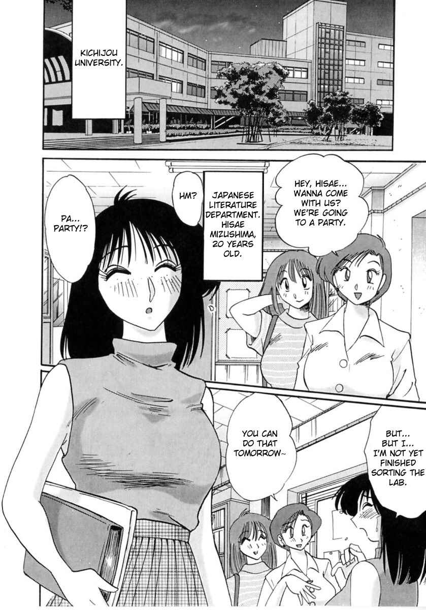 Page 2 Chapter 6.5 Shufu Hisae no Nikki