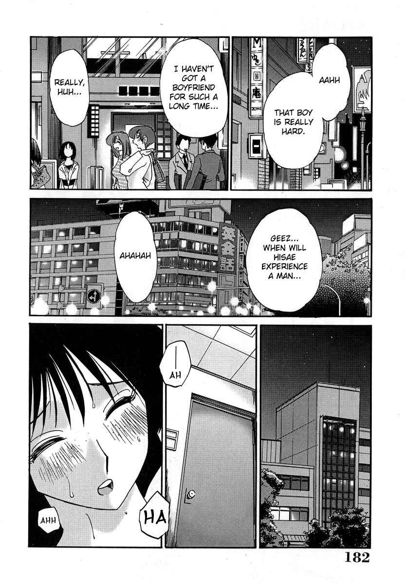 Page 4 Chapter 6.5 Shufu Hisae no Nikki