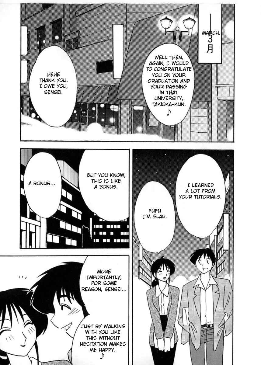 Page 5 Chapter 3 Shufu Hisae no Nikki