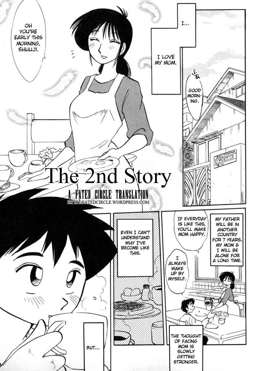 Page 1 Chapter 2 Shufu Hisae no Nikki