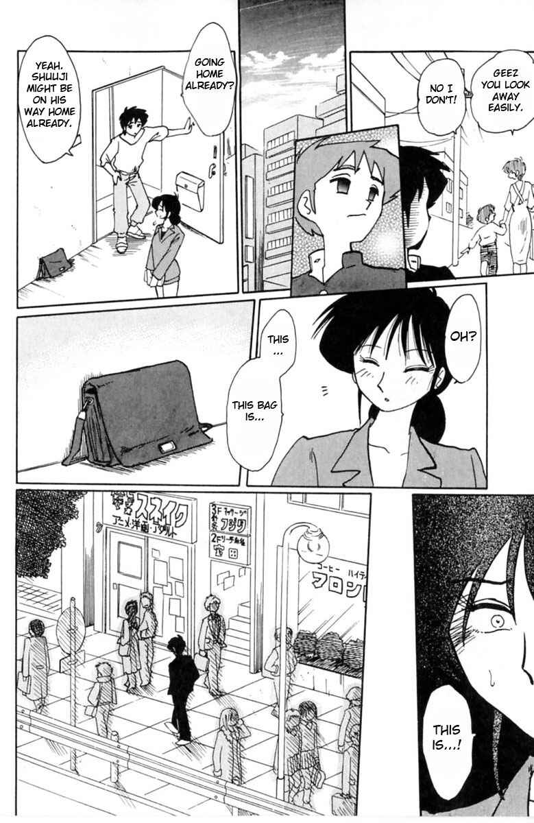 Page 18 Chapter 2 Shufu Hisae no Nikki