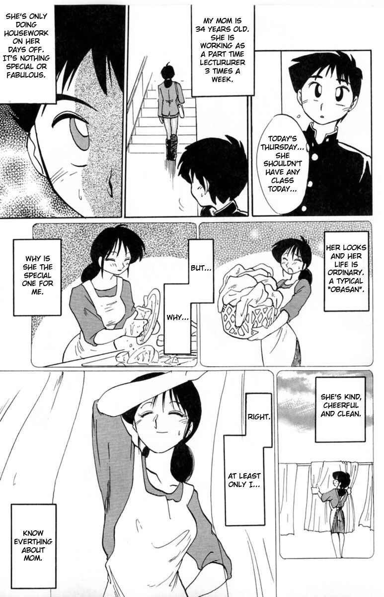 Page 3 Chapter 2 Shufu Hisae no Nikki