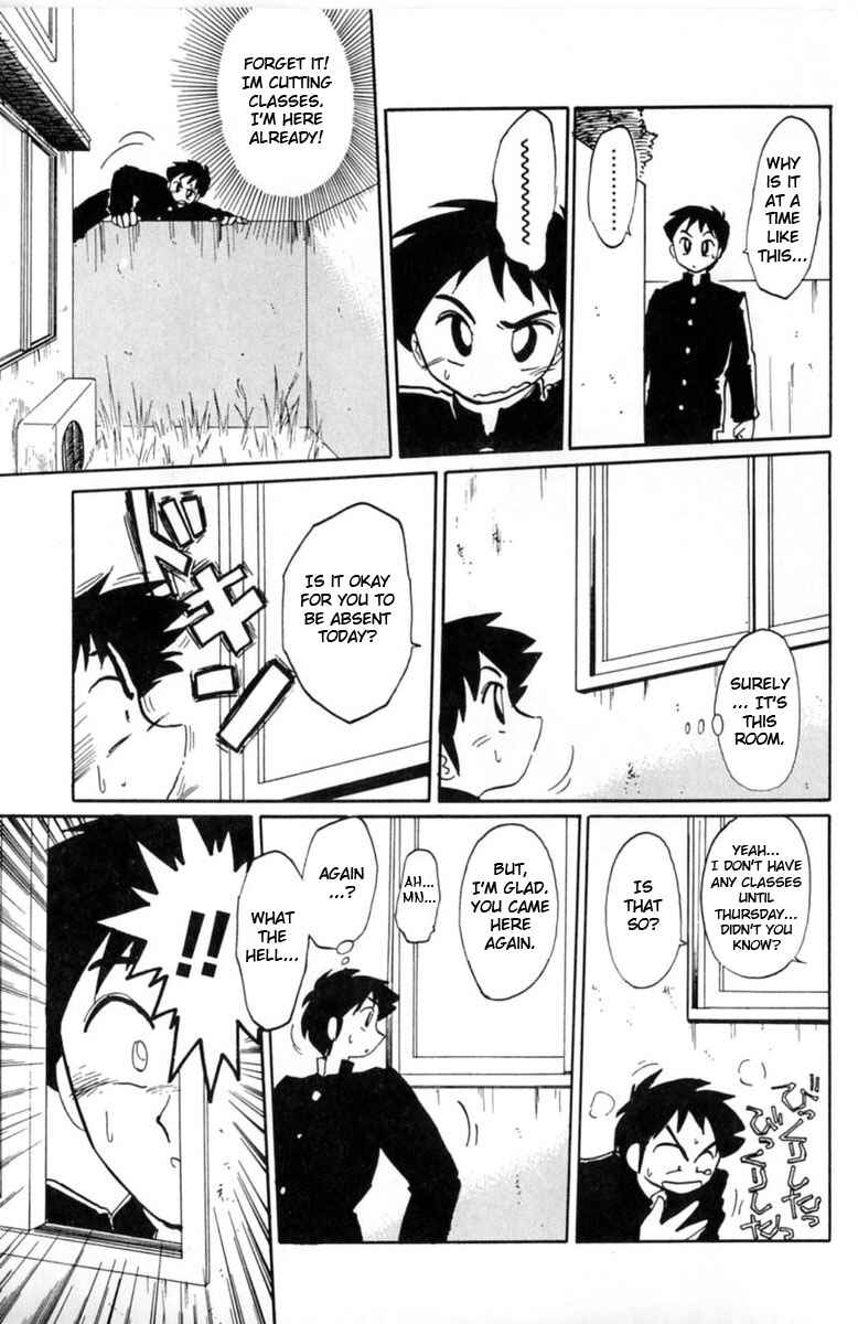 Page 5 Chapter 2 Shufu Hisae no Nikki