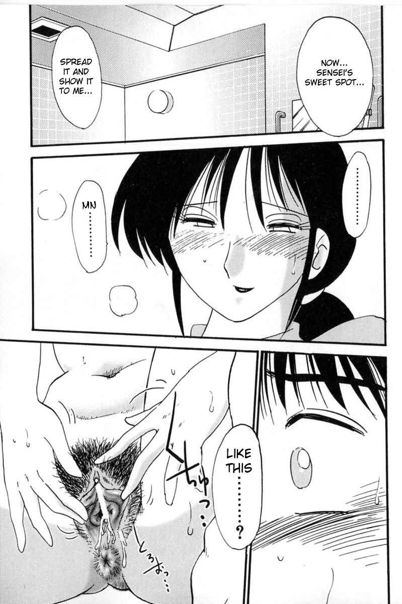 Page 11 Chapter 5 Shufu Hisae no Nikki