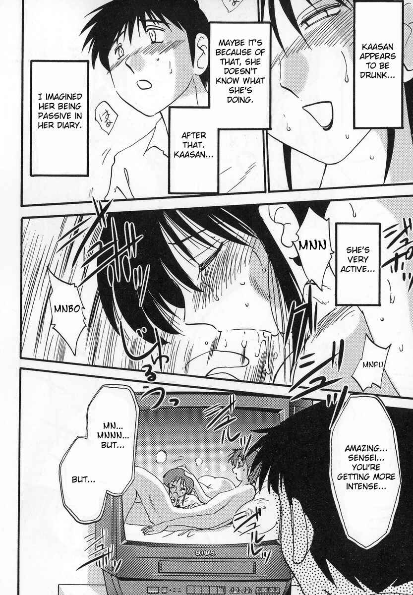 Page 14 Chapter 5 Shufu Hisae no Nikki
