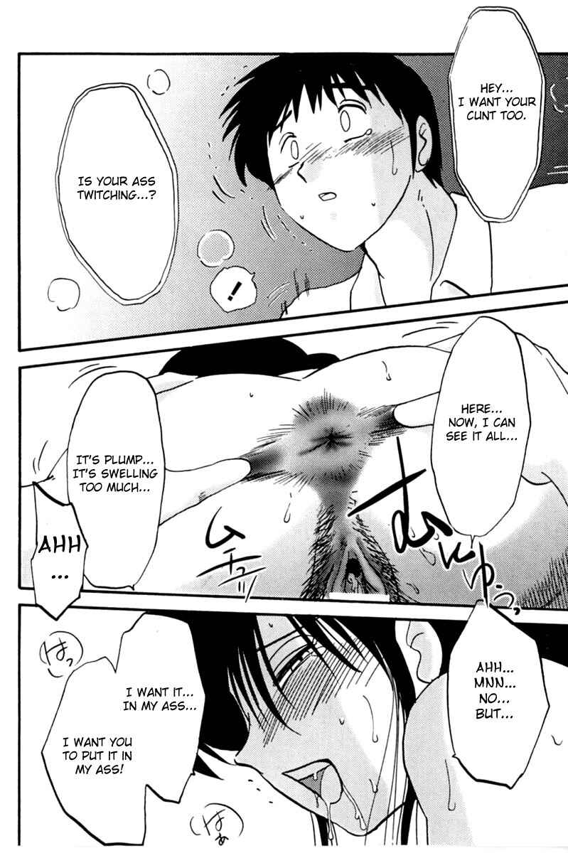 Page 18 Chapter 5 Shufu Hisae no Nikki