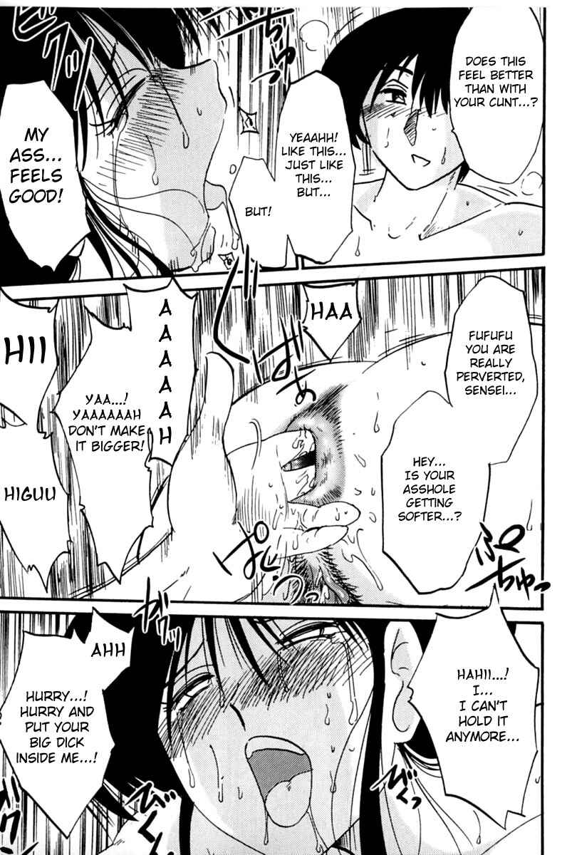 Page 21 Chapter 5 Shufu Hisae no Nikki