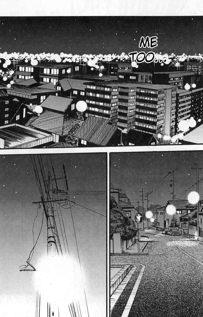 Page 32 Chapter 5 Shufu Hisae no Nikki