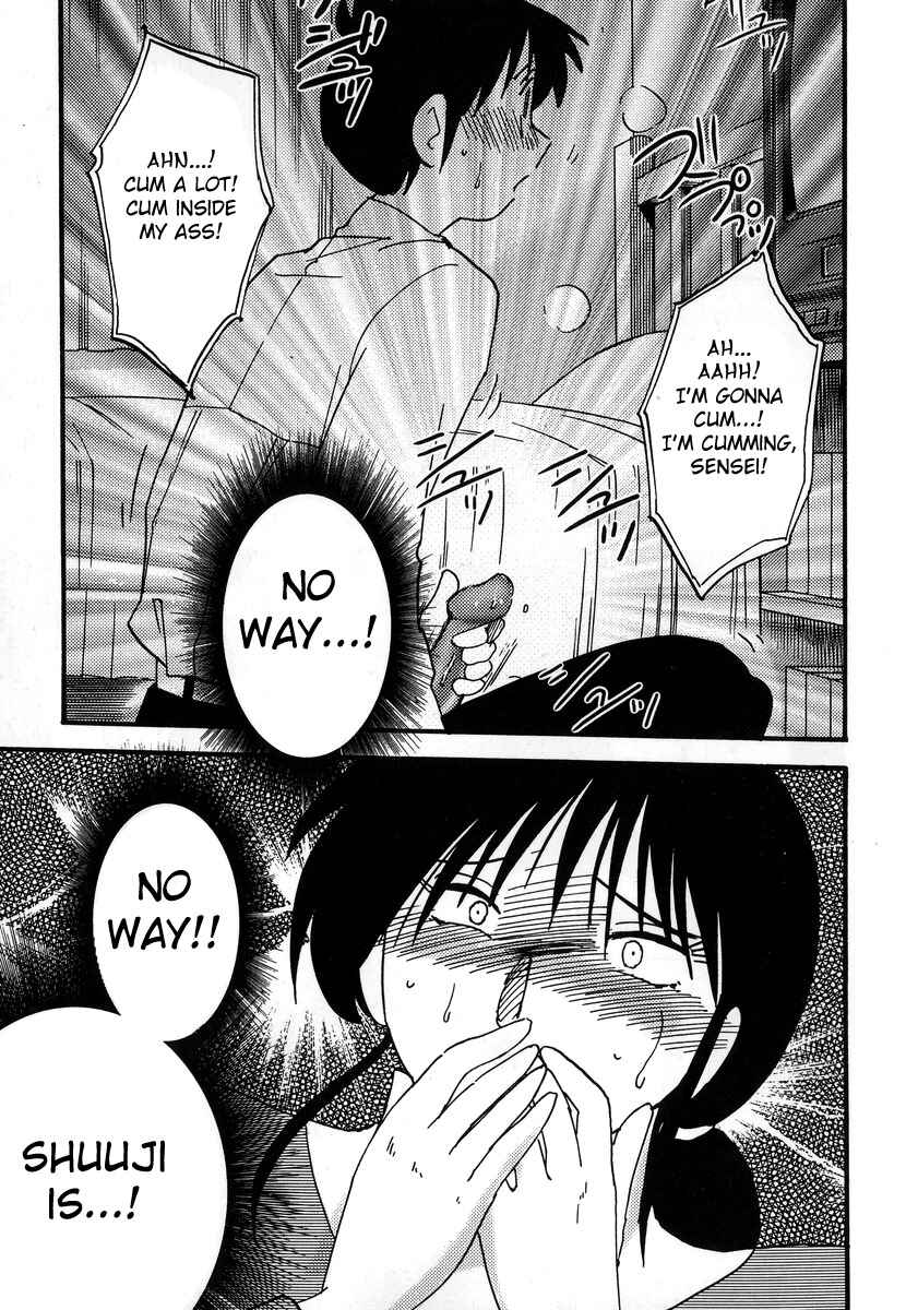 Page 37 Chapter 5 Shufu Hisae no Nikki