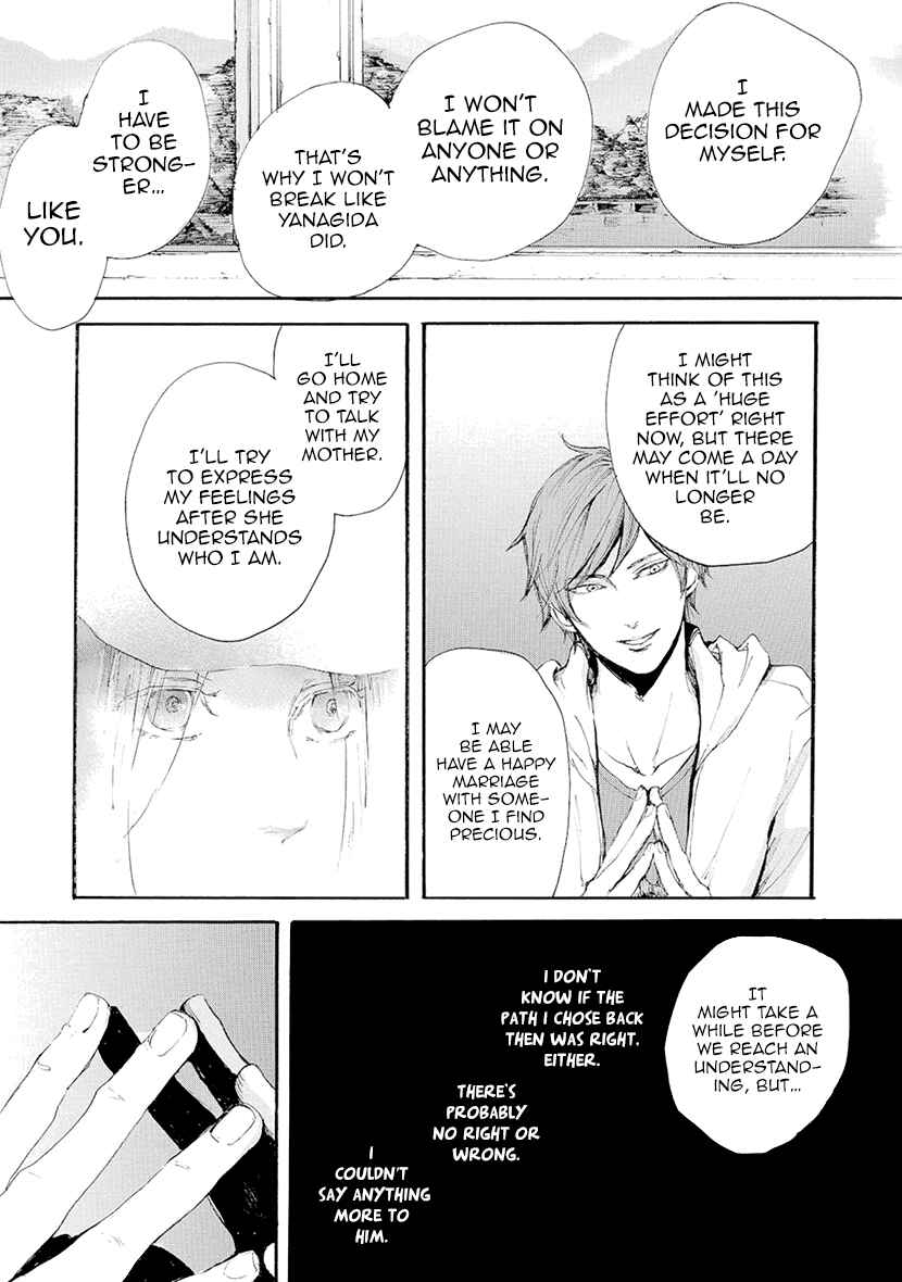 Page 15 Chapter 14 Smells Like Green Spirit