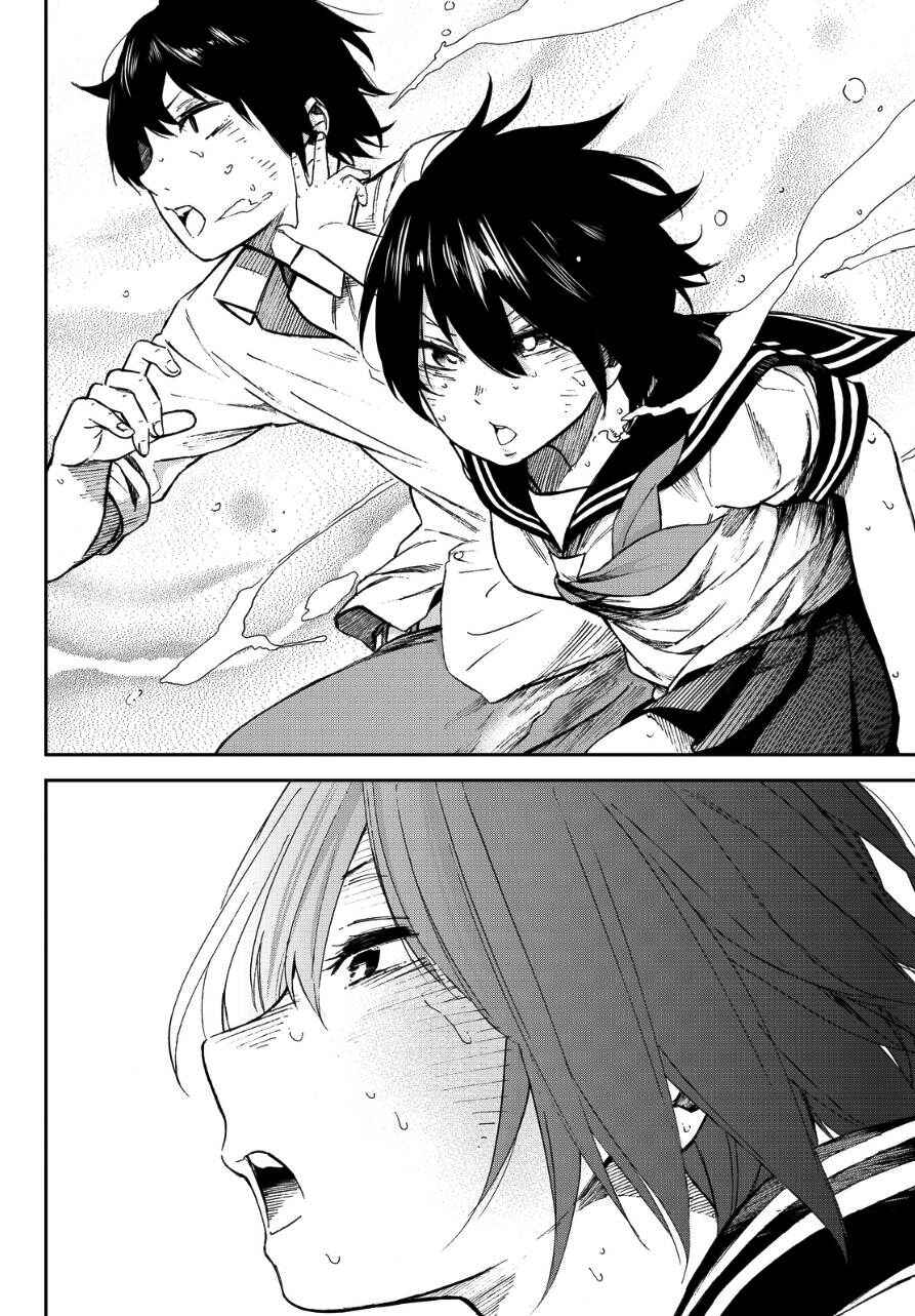 Page 4 Chapter 5.5 Kanojo wa Rokurokubi