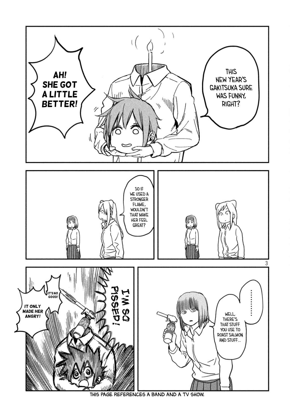 Page 15 Chapter 22.1 Kanojo wa Rokurokubi