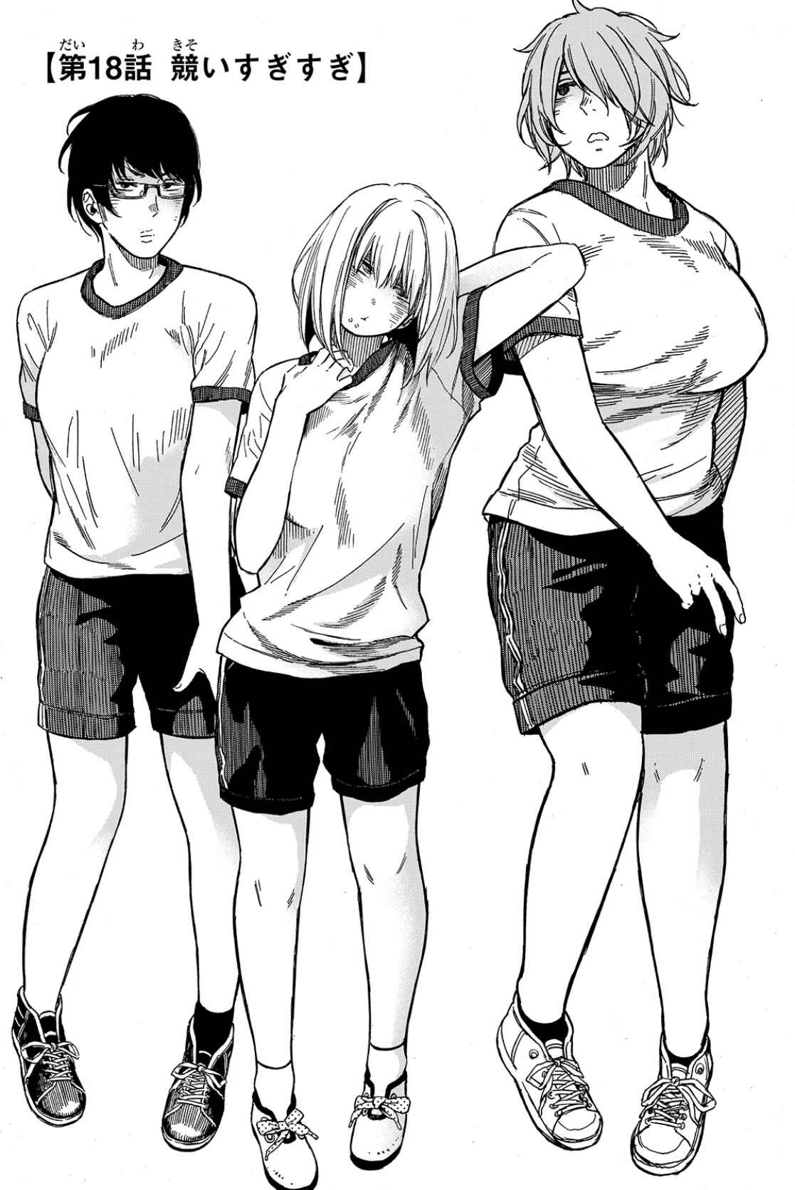 Page 4 Chapter 22.1 Kanojo wa Rokurokubi