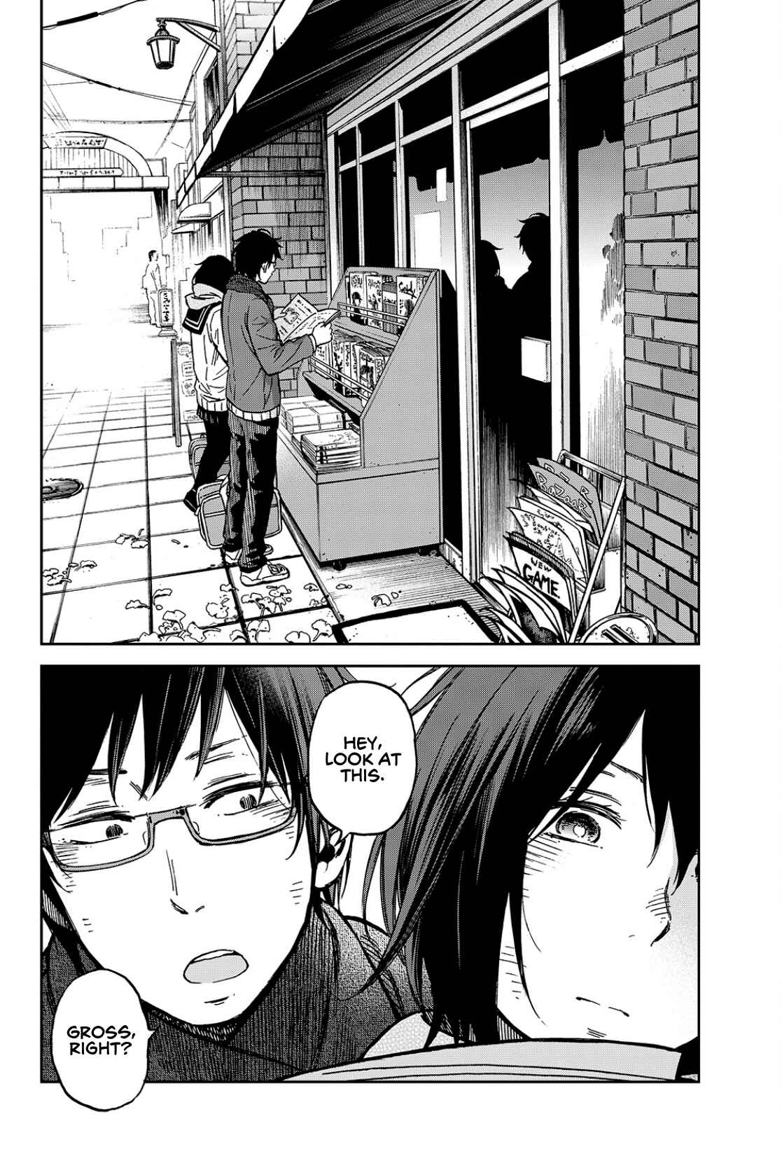 Page 7 Chapter 22.1 Kanojo wa Rokurokubi