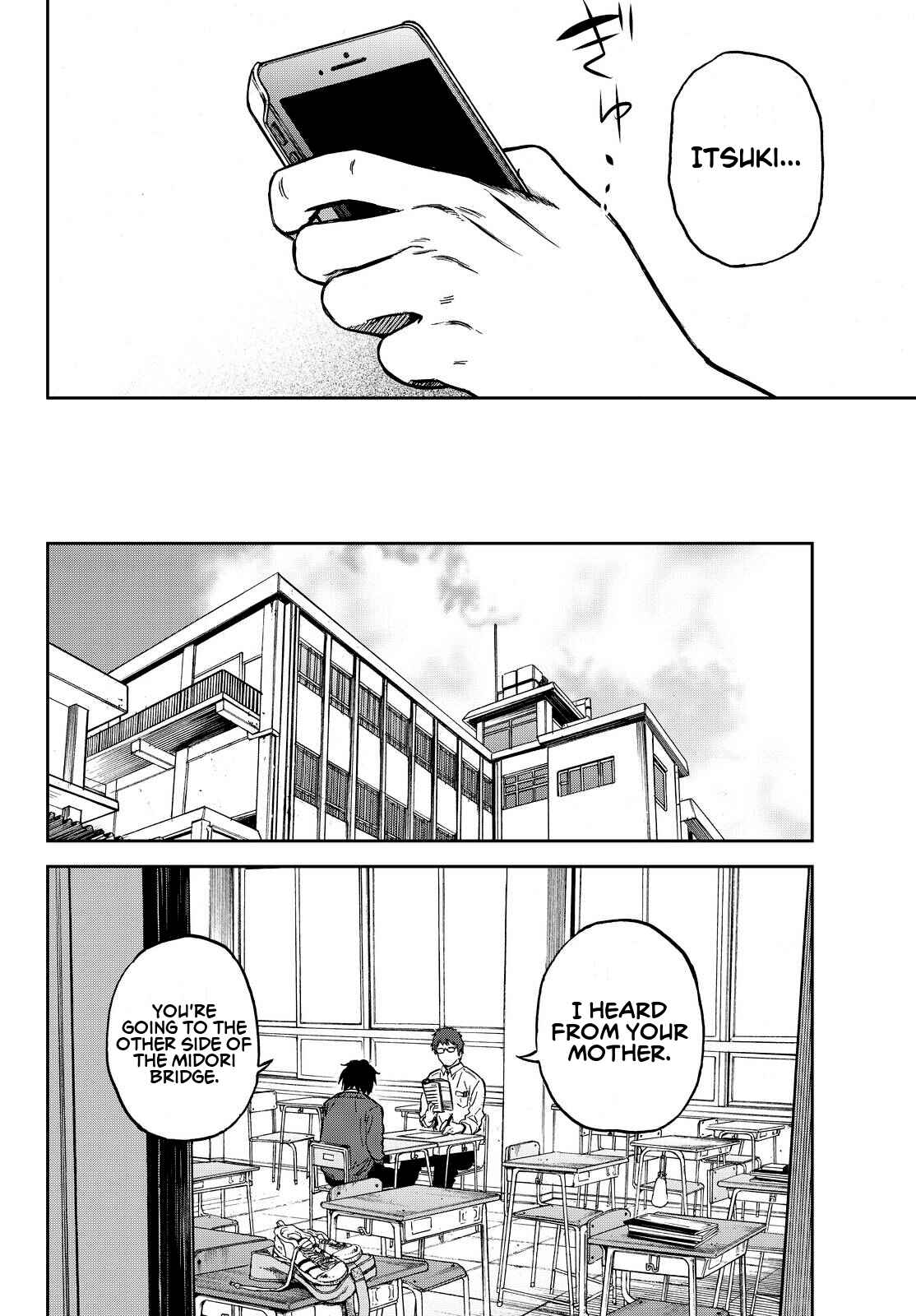 Page 12 Chapter 21 Kanojo wa Rokurokubi