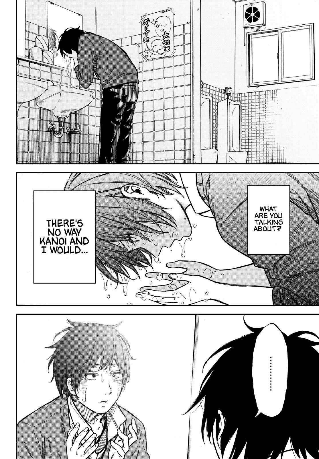 Page 8 Chapter 21 Kanojo wa Rokurokubi