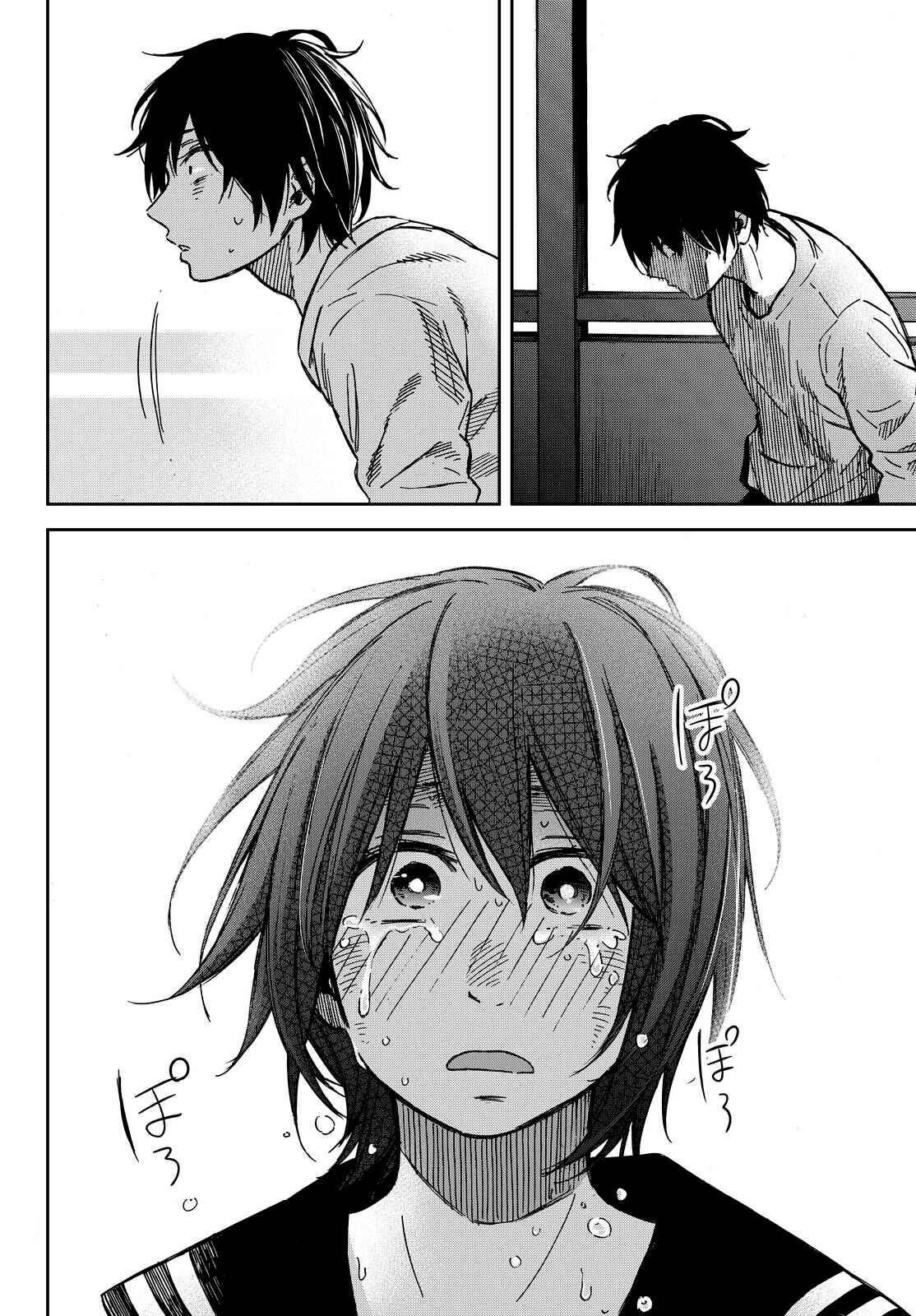 Page 28 Chapter 20 Kanojo wa Rokurokubi
