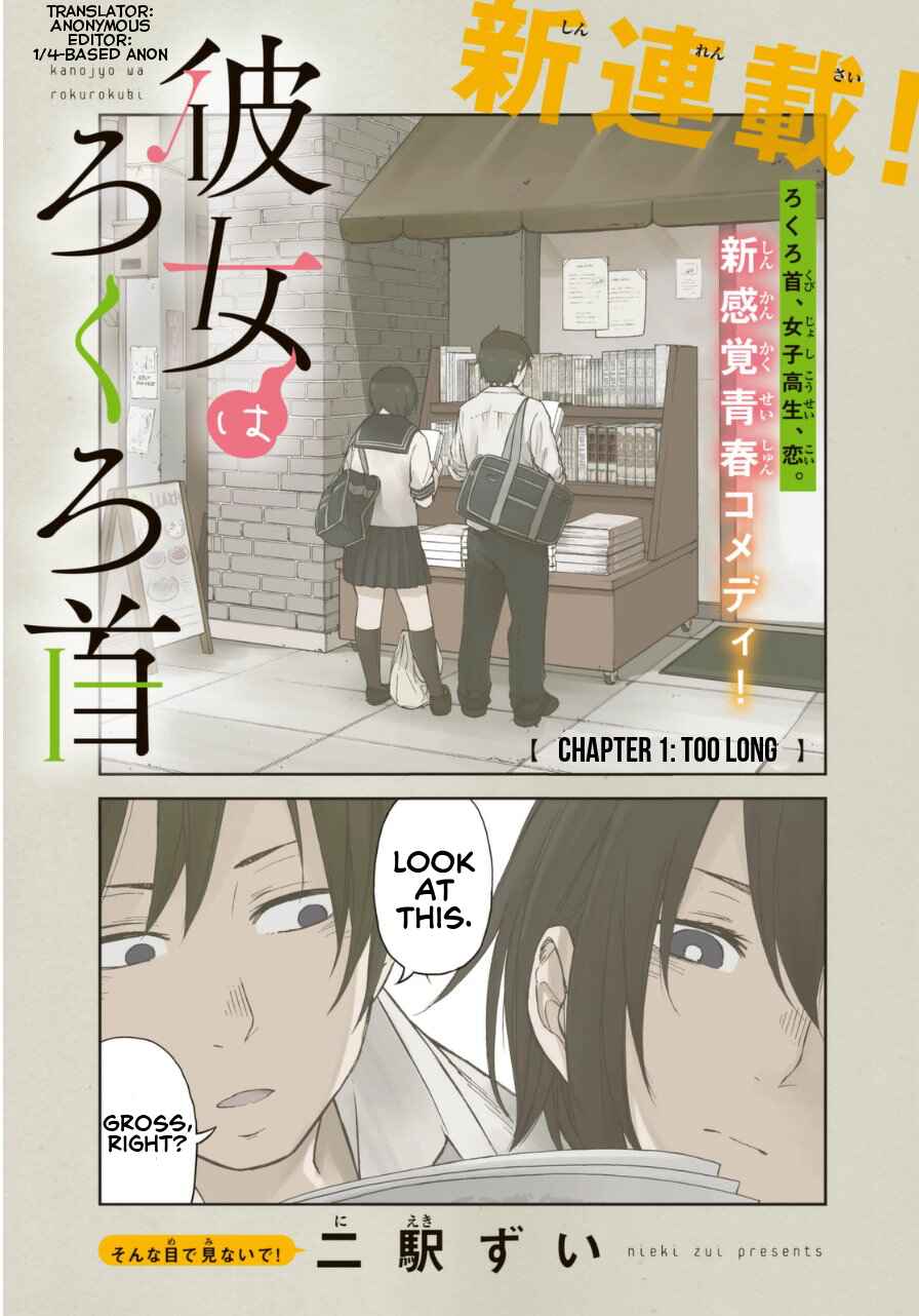 Page 1 Chapter 1 Kanojo wa Rokurokubi