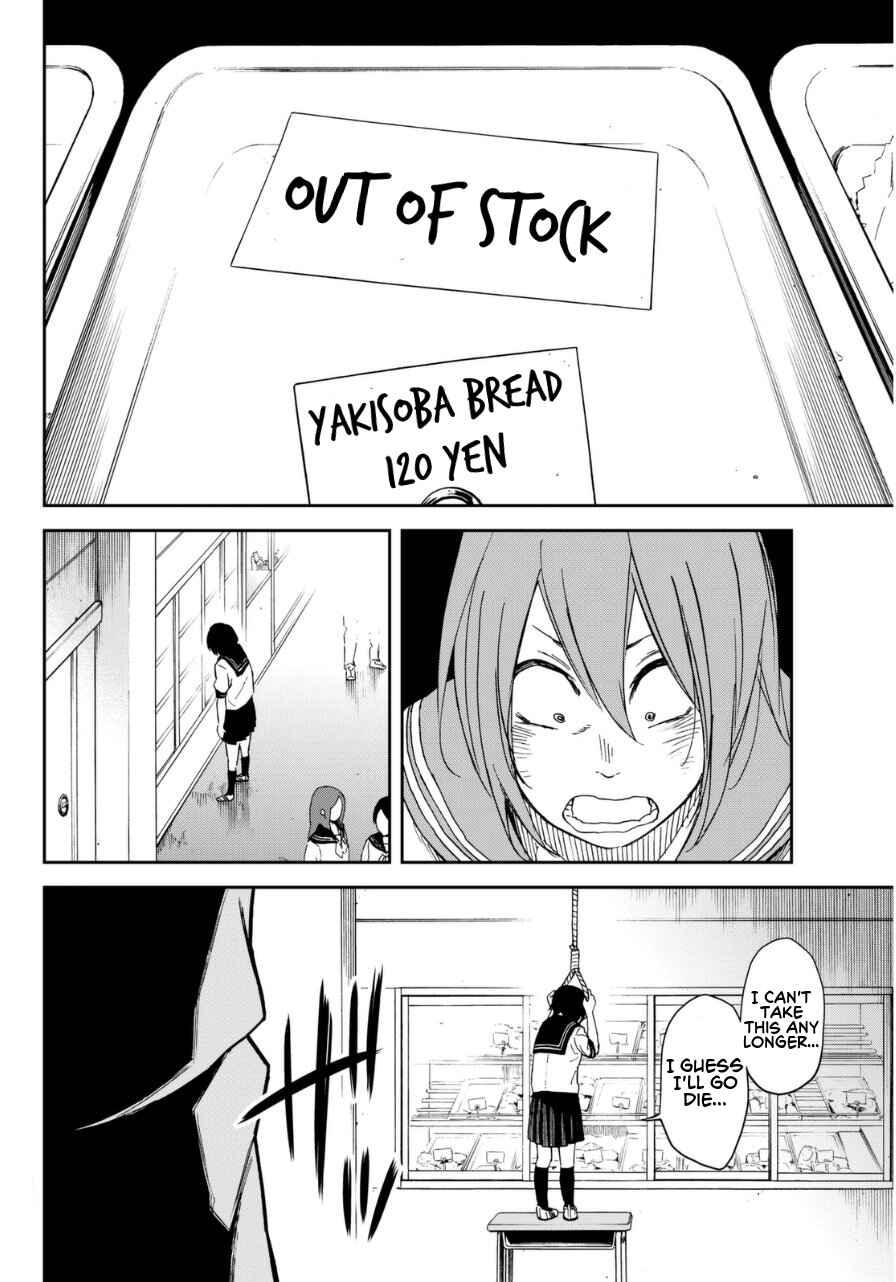 Page 14 Chapter 1 Kanojo wa Rokurokubi