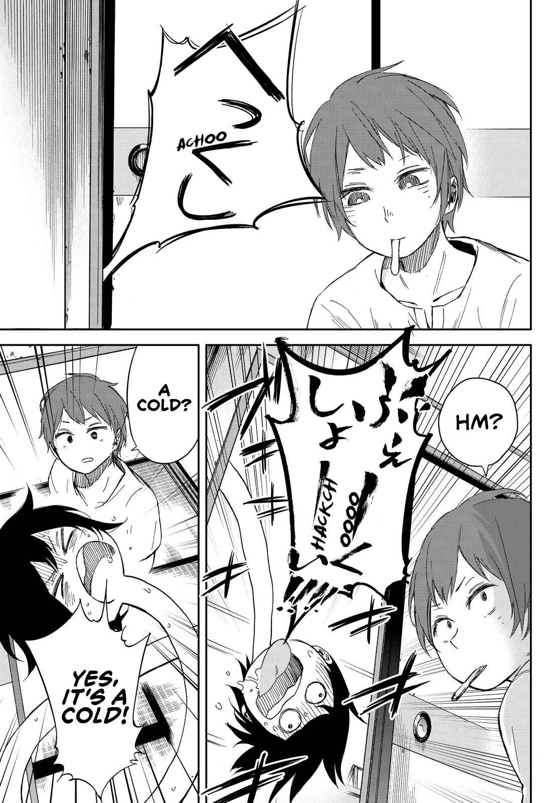 Page 17 Chapter 6 Kanojo wa Rokurokubi