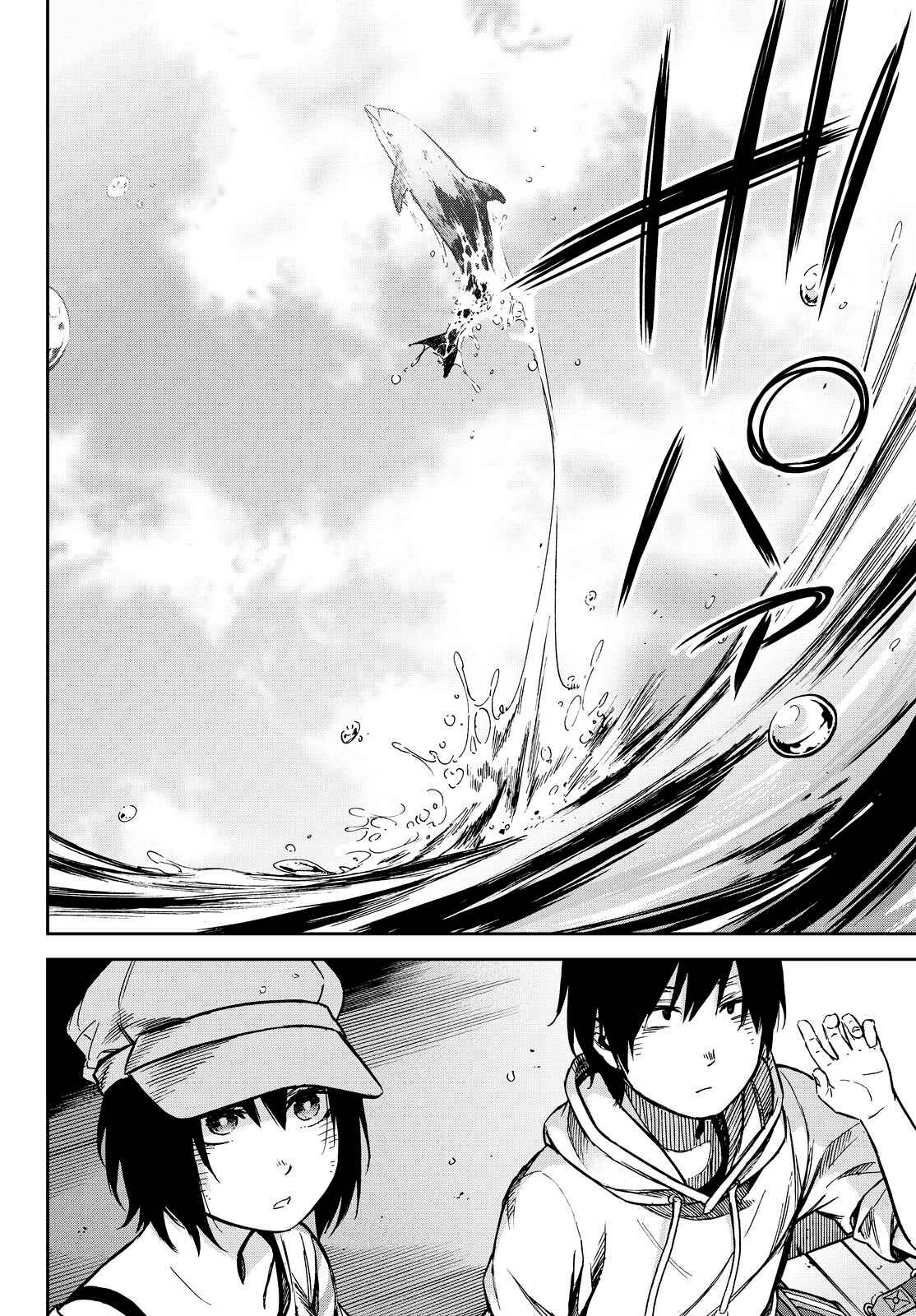 Page 13 Chapter 14 Kanojo wa Rokurokubi