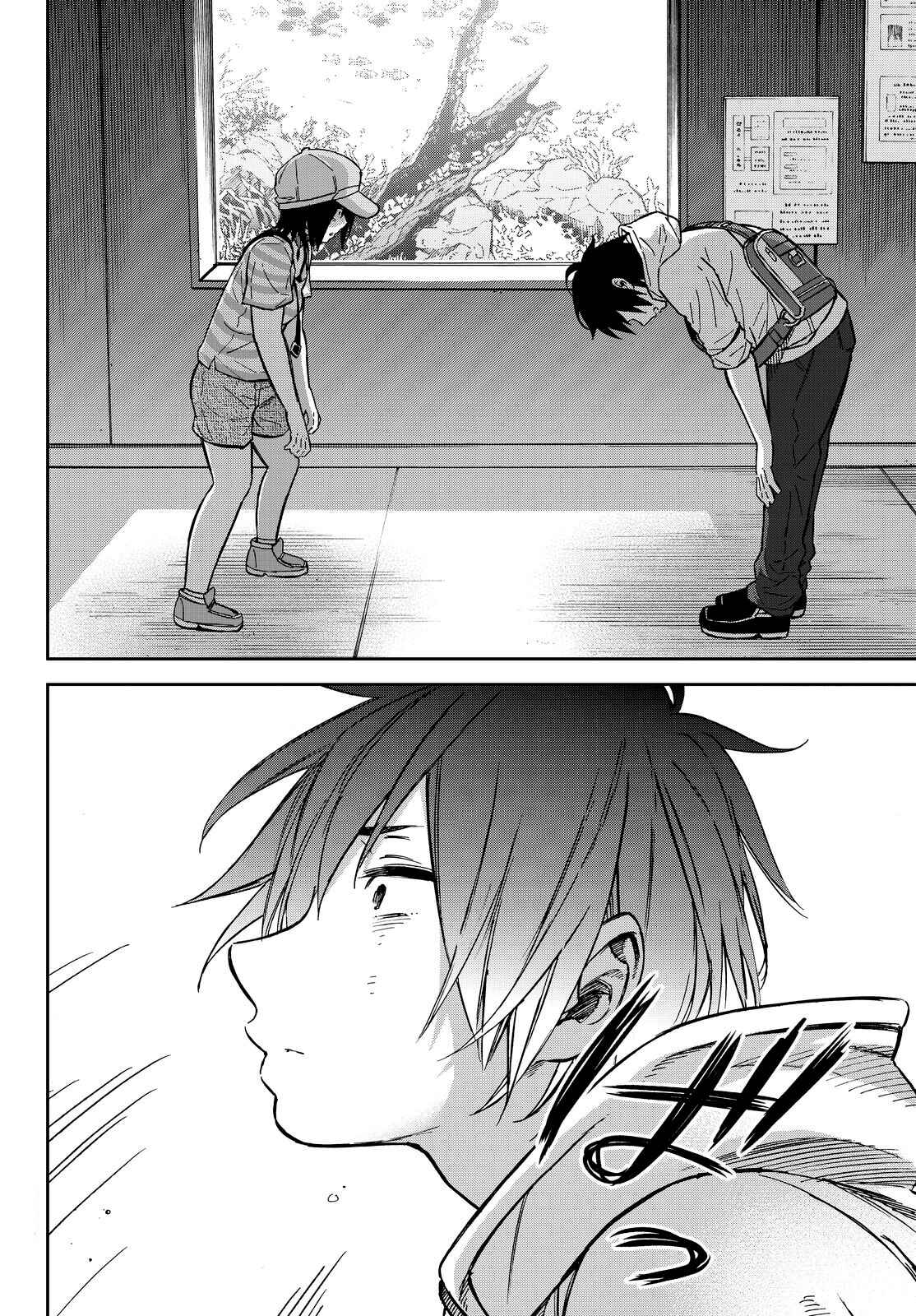 Page 3 Chapter 14 Kanojo wa Rokurokubi