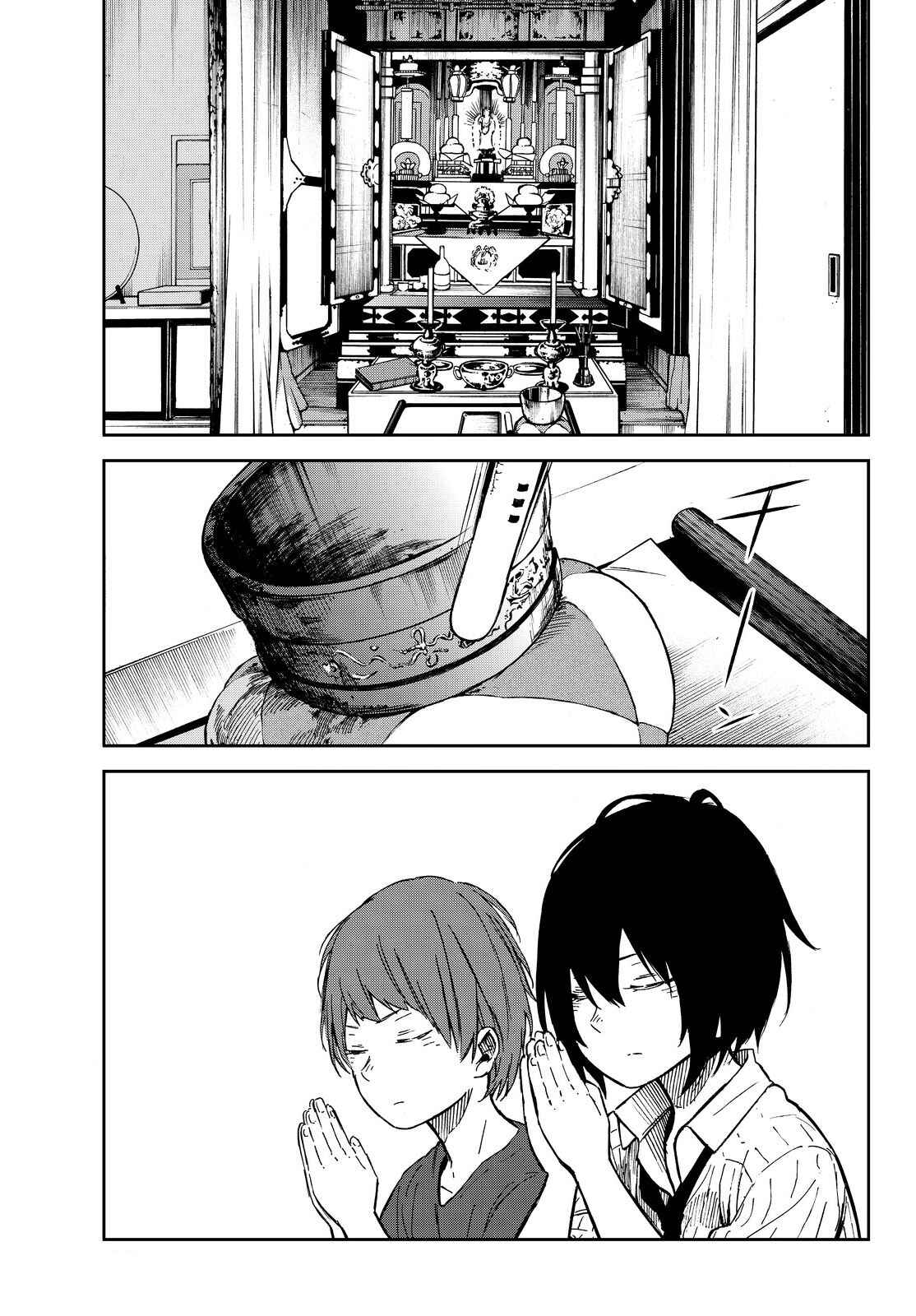Page 5 Chapter 11 Kanojo wa Rokurokubi