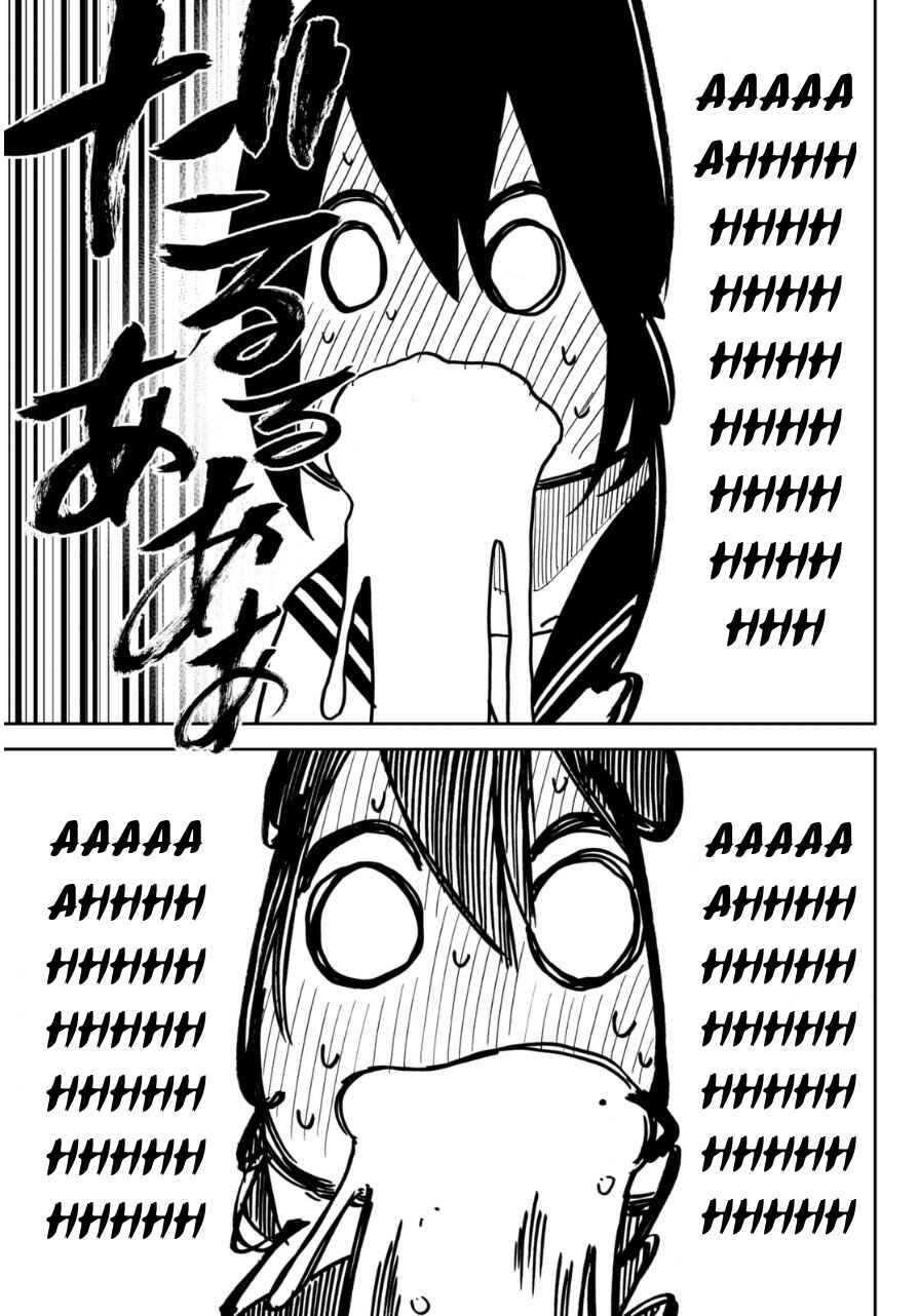 Page 28 Chapter 3 Kanojo wa Rokurokubi