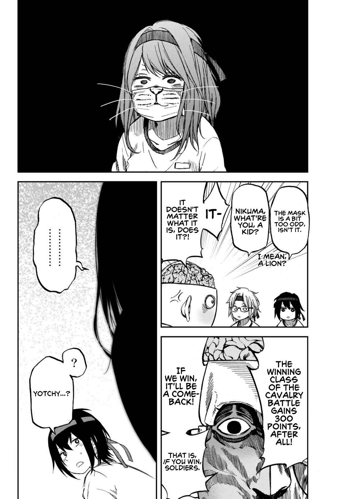 Page 14 Chapter 18 Kanojo wa Rokurokubi