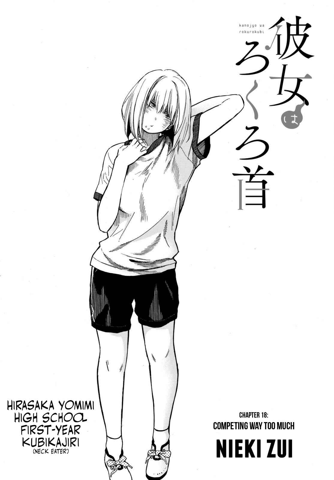 Page 2 Chapter 18 Kanojo wa Rokurokubi