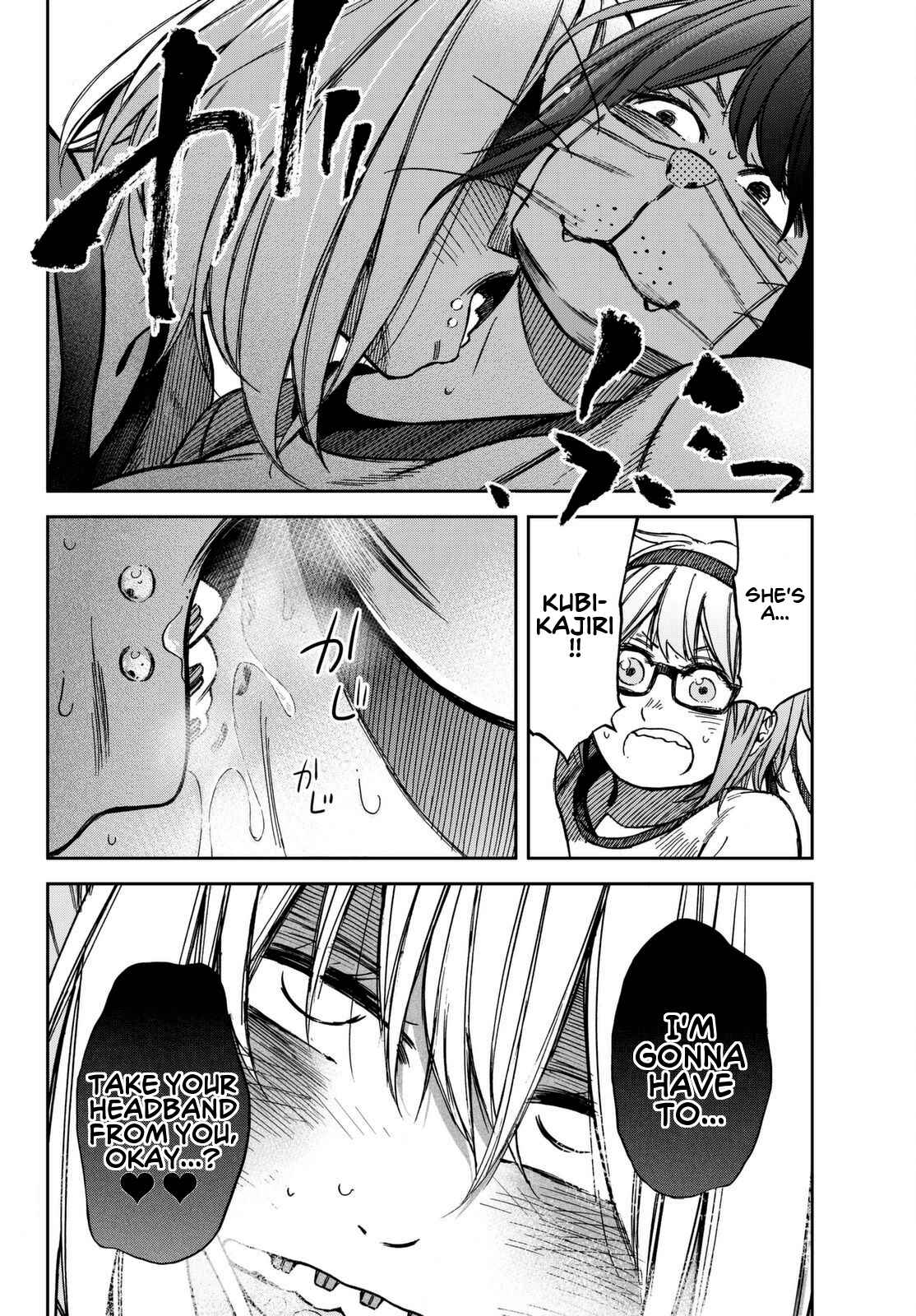 Page 24 Chapter 18 Kanojo wa Rokurokubi