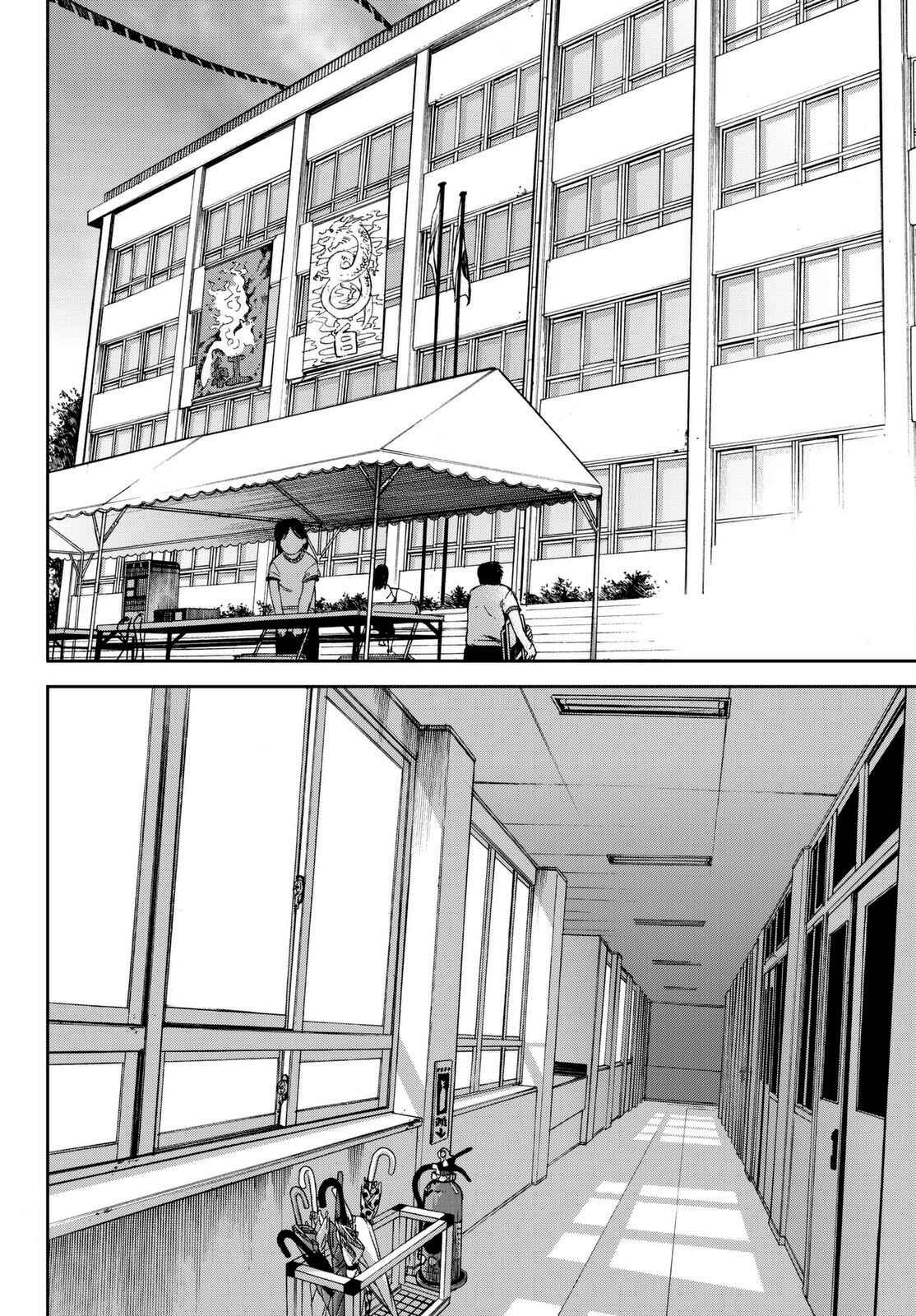 Page 30 Chapter 18 Kanojo wa Rokurokubi