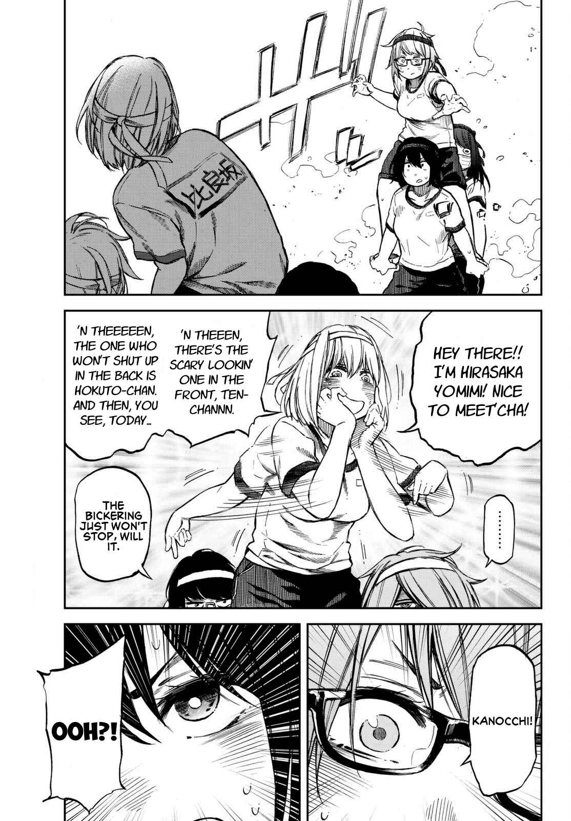 Page 7 Chapter 18 Kanojo wa Rokurokubi