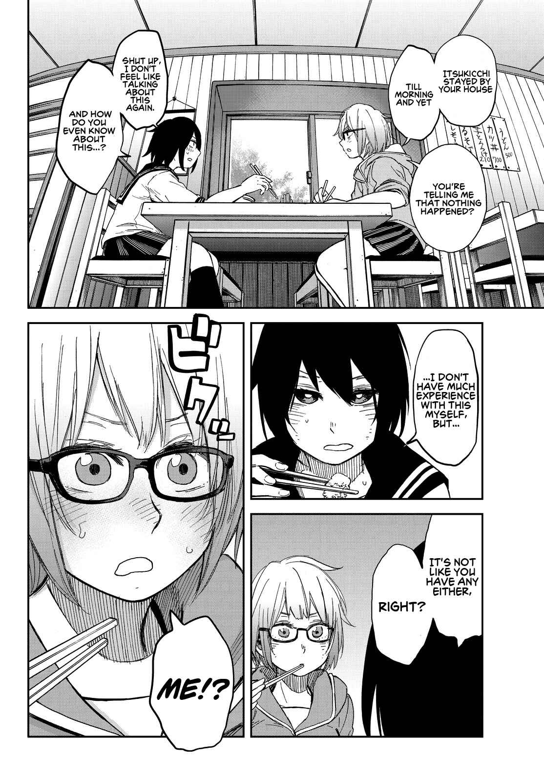 Page 12 Chapter 7 Kanojo wa Rokurokubi