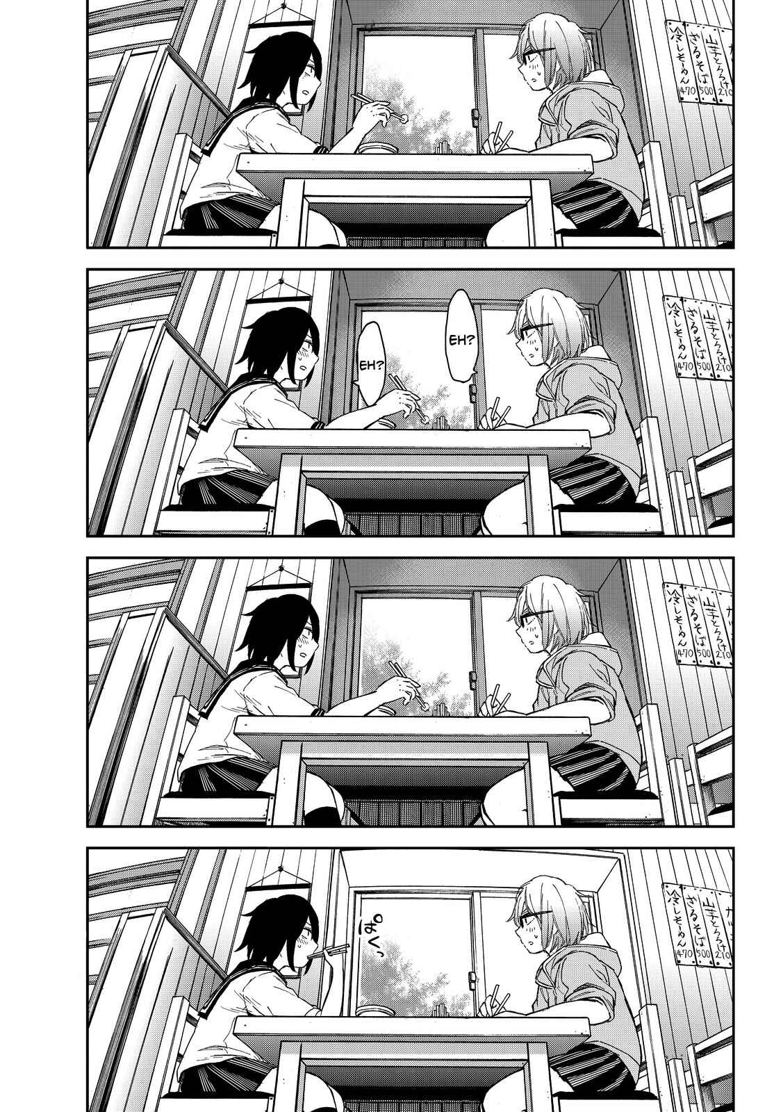 Page 13 Chapter 7 Kanojo wa Rokurokubi